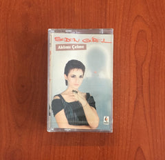 Seden Gürel / Aklımı Çelme, Kaset