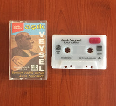 Aşık Veysel / Benim Sadık Yarim Kara Topraktır, Kaset