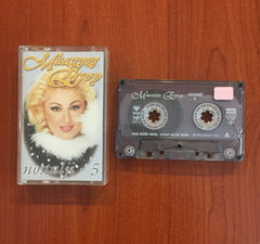 Muazzez Ersoy / Nostalji 5, Kaset