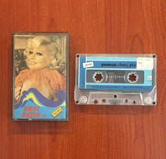 Emel Sayın / Emel Sayın - 2 (Emel Sayın '74), Kaset