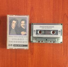 Zülfü Livaneli & Theodorakis / Güneş Topla Benim İçin, Kaset