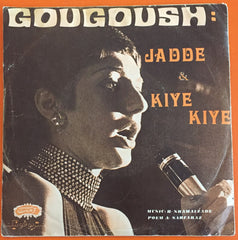 ﮔﻮﮔﻮش = Gougoush / جاده / كيه, كيه = Jadde / Kiye Kiye, 7" 45'lik