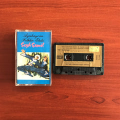 Azerbaycan Folklor Ekibi / Şeyh Şamil, Kaset